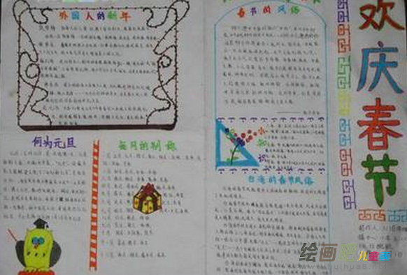 啊