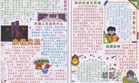 啊 啊