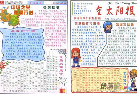 啊