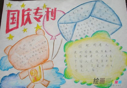 啊
