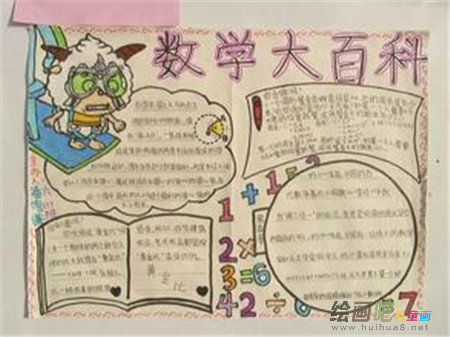 啊