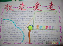 重阳节手抄报：重阳席上赋白菊