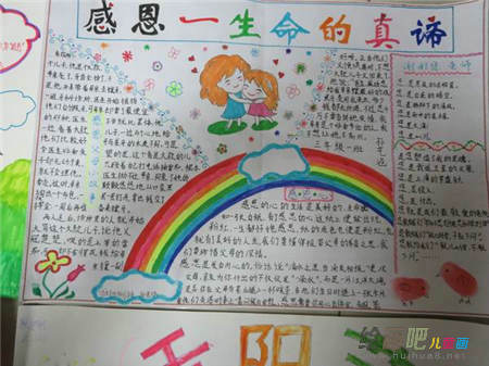 啊