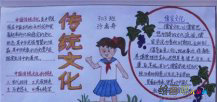 /shouchaobao/chuantongwenhua/20190108/638.html