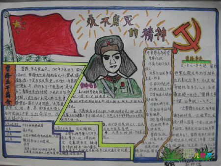 啊