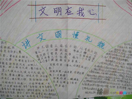 啊