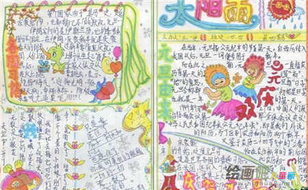 迎新年手抄报:新年里 迎新年手抄报:新年里