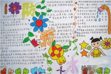防溺水手抄报：游泳时耳朵进水怎么办