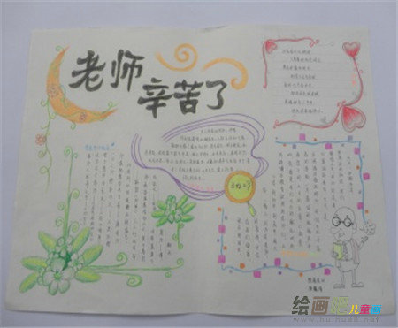 感恩节手抄报:感恩节的由来 感恩节手抄报:感恩节的由来
