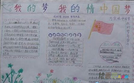 　　什么是中国梦，感觉听起来好像是要实现一耳光很伟