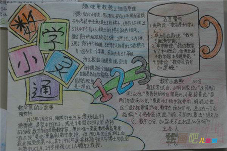 啊