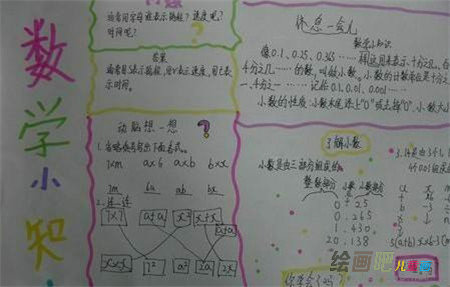 啊