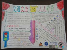 /shouchaobao/qita/20190108/10297.html