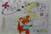/shouchaobao/chuantongwenhua/20190108/496.html
