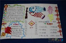 /shouchaobao/chuantongwenhua/20190108/376.html