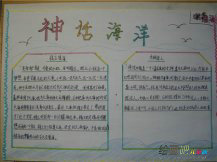 /shouchaobao/chuantongwenhua/20190108/543.html