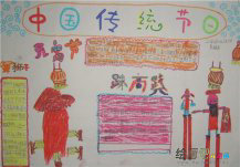/shouchaobao/chuantongwenhua/20190108/529.html