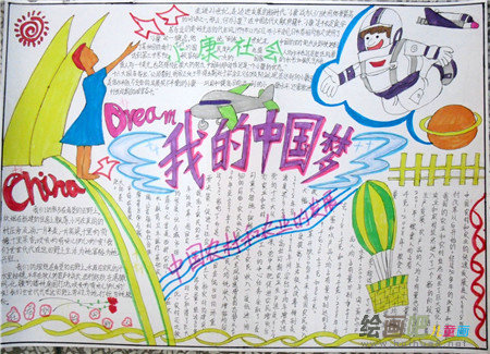 在