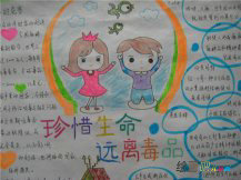 禁毒知识手抄报：毒品复吸的原因