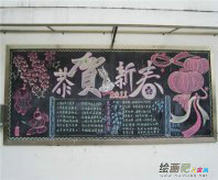 春节手抄报：春天的节日