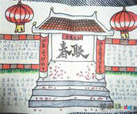 迎新年手抄报：迎新年手抄报资料