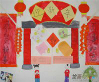 迎新年手抄报：迎新年手
