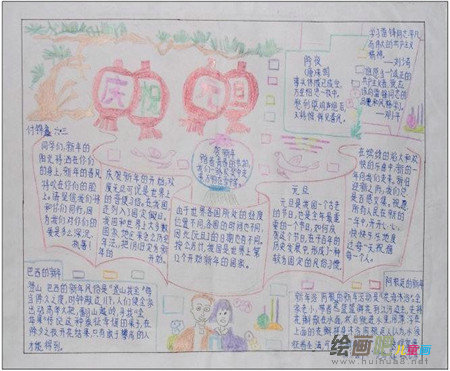 迎新年手抄报：有关迎新年的作文