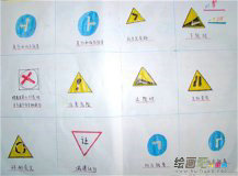 交通安全手抄报：正确转弯防撞尾