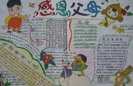 啊
