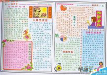 春节手抄报：过年吃饺子的来历与传说