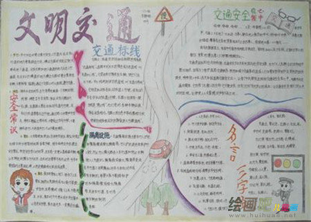啊