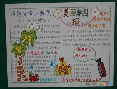 啊