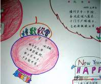 /shouchaobao/chunjie/20190108/38817.html