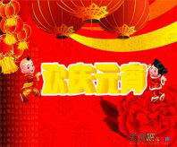 元宵节手抄报：今年的元宵节