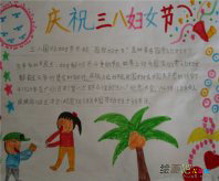 /shouchaobao/sanbajie/20190109/40454.html
