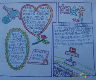 /shouchaobao/sanbajie/20190109/40430.html