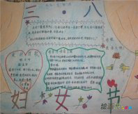 /shouchaobao/sanbajie/20190109/40429.html
