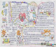 /shouchaobao/sanbajie/20190109/40500.html