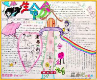 /shouchaobao/sanbajie/20190109/40495.html