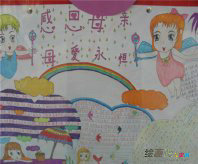/shouchaobao/sanbajie/20190109/40378.html