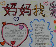 /shouchaobao/sanbajie/20190109/40395.html