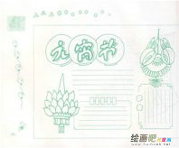 元宵手抄报：元宵节简介及元宵节历史