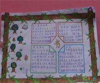/shouchaobao/qita/20190108/12665.html