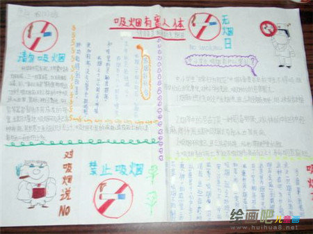 啊