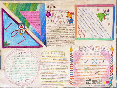 数学