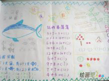数学手抄报：阿贝尔奖