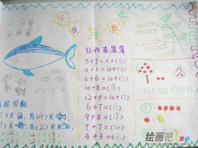 数学