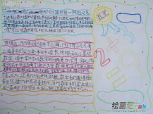数学手抄报：伽罗瓦