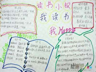 读书