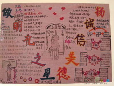 文明